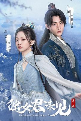 第33届“飞天奖”第27届“星光奖”颁奖典礼
