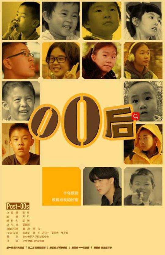 浪漫是一册副刊