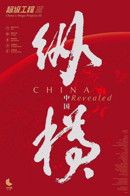 我的亲密敌人
