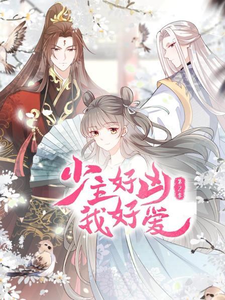 守护猫娘绯鞠
