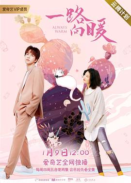 奇门遁术2 2023