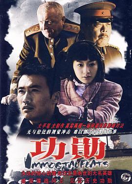 疯狂的兔子