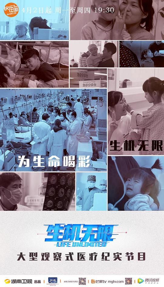 东方三侠