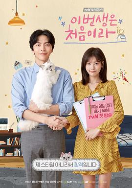 猎杀行动