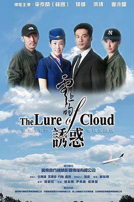 午夜编年史
