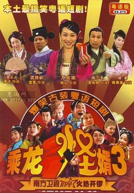 佐贺偶像是传奇