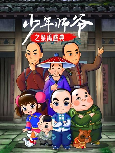 绿水青山带笑颜