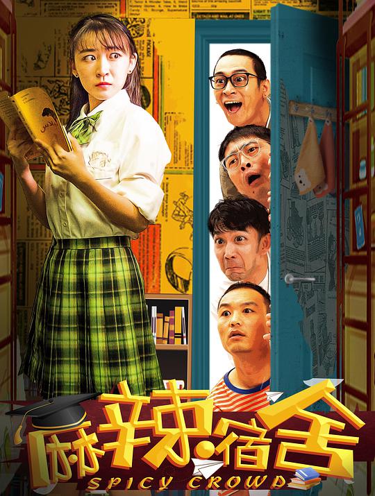 王牌投手 振臂高挥