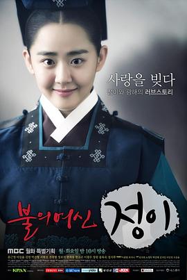 有罪2015