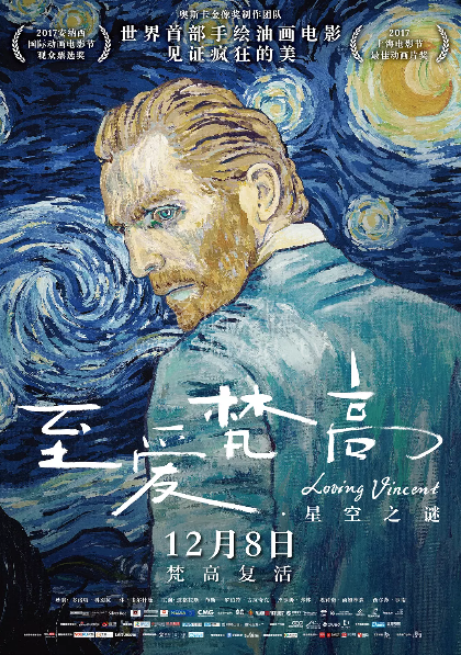蛇行太保