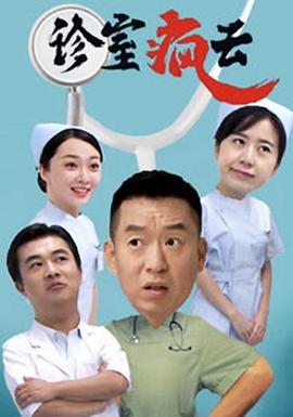 下落不明
