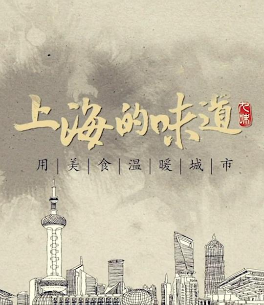 来日再相逢