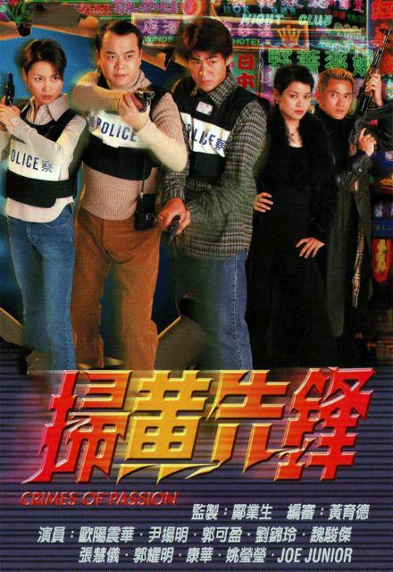 湾区儿女