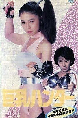 选举风暴