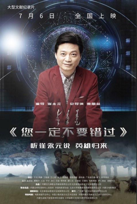 野生厨房 第一季