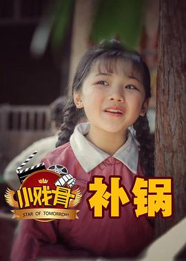 痛症医师车耀汉