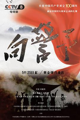 假释日
