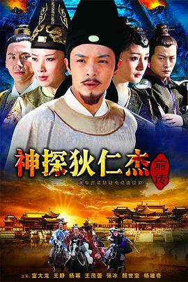 盗墓笔记