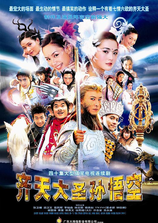 美人鱼村