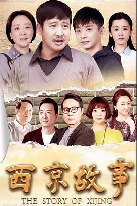 我要活下去