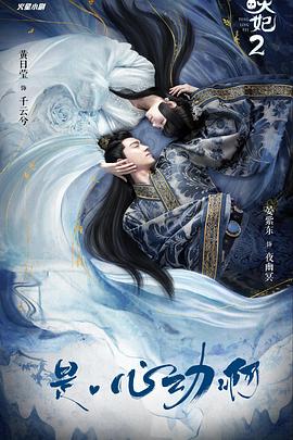 通灵车教、