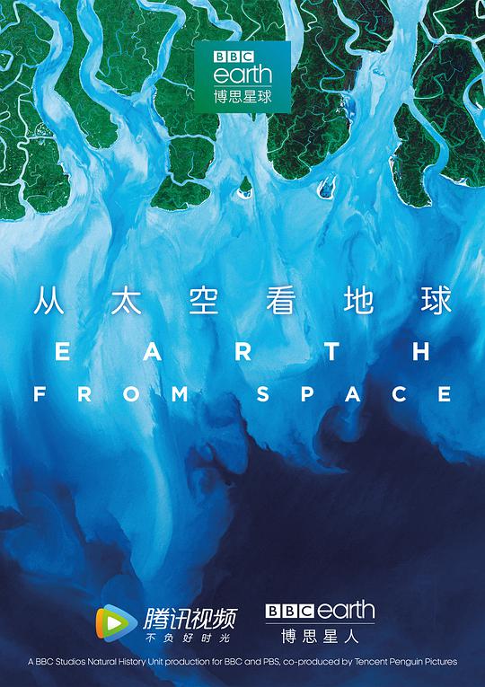 太空堡垒卡拉狄加第二季