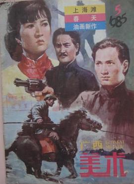 空中之城