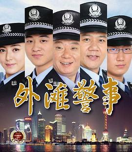 恋爱教程