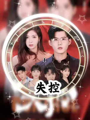 超级英雄战队