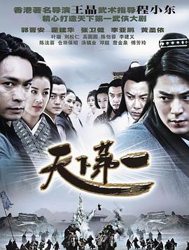一路爱情