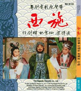 受难记