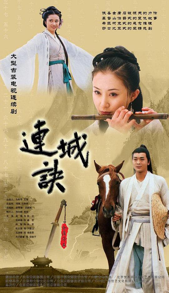 百鬼幼儿园 第一季