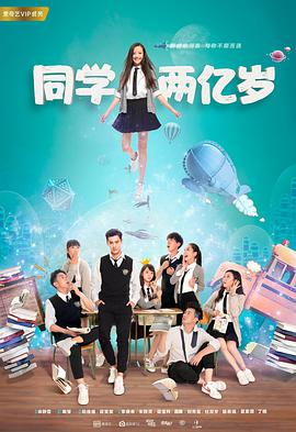 爱逗团团转
