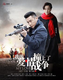 瑞德莉·琼斯：博物馆守护者 第四季