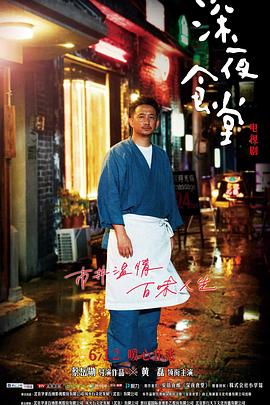 独立大队