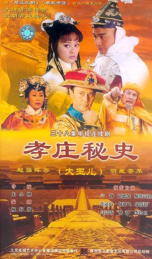 疯狂的行为艺术