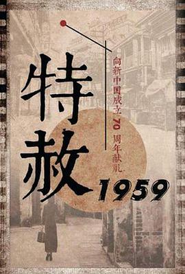 伯特·克赖舍约：疯狂愈疗法