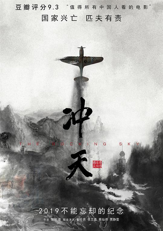 沙西米