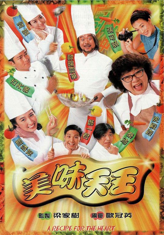 终结者外传 第二季