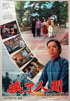 活死人归来4