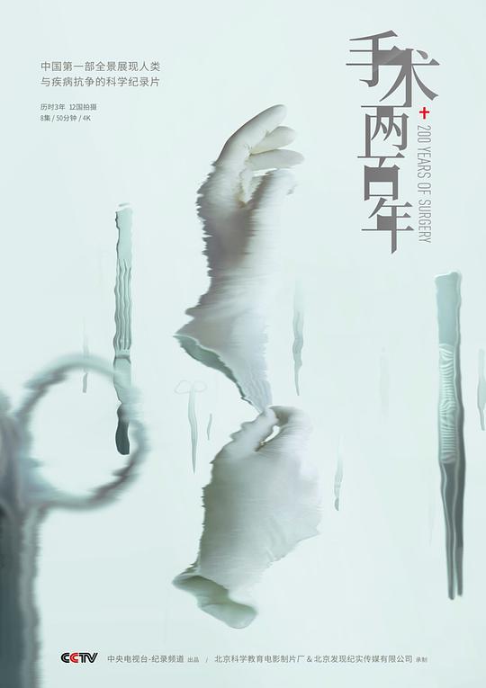 蝴蝶粉碎