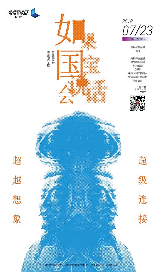 神马四兄弟