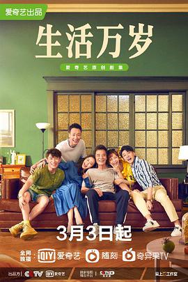 只有傻瓜和马 第二季