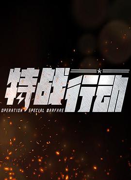疑犯追踪 第二季