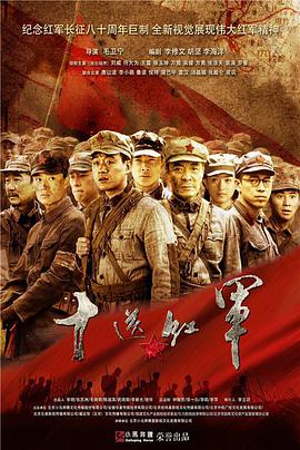 乐业中国 2022