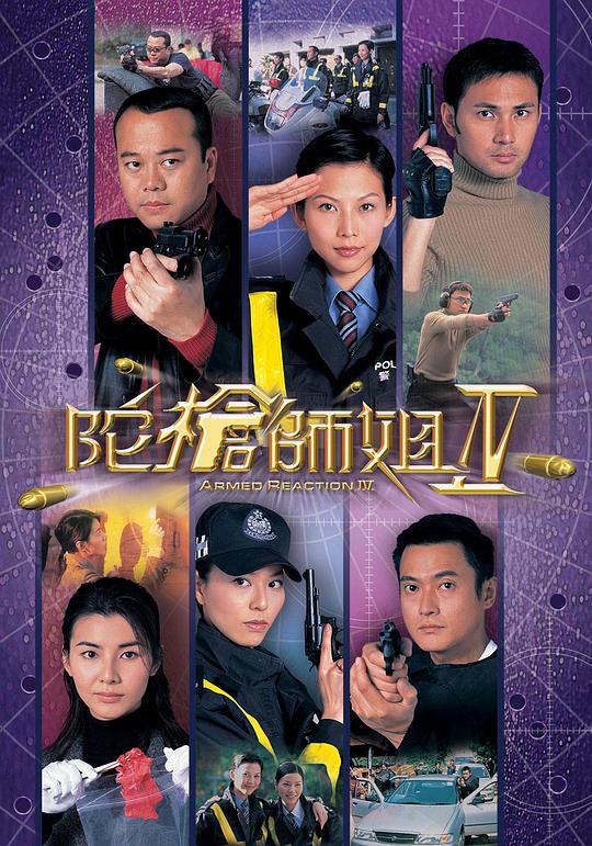 银行家（普通话）