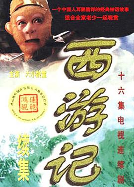 植物学家的中国女孩