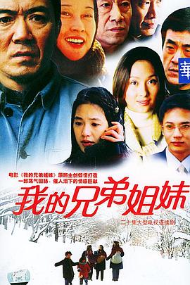 老妈子与秋