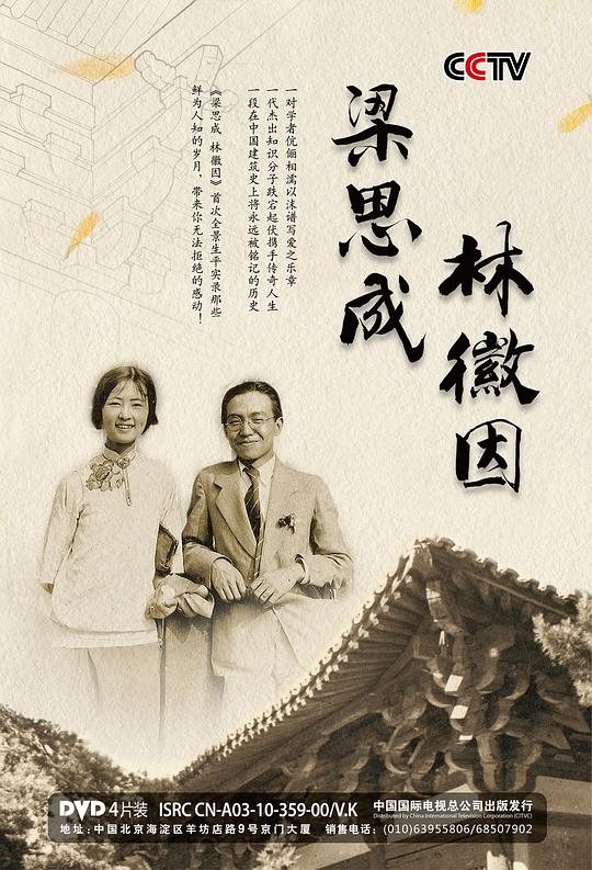 玻璃假面