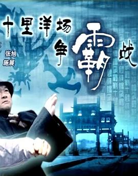圣诞妖兽赞